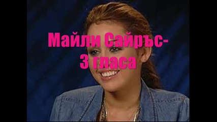 Резултатите от кралица на седмицата...