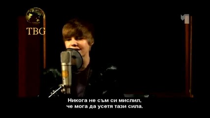 Justin Bieber - Never Say Never [с превод] *hq*