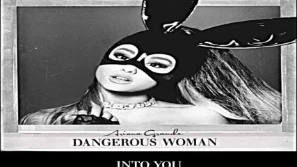 04. Ariana Grande - Into You + Превод