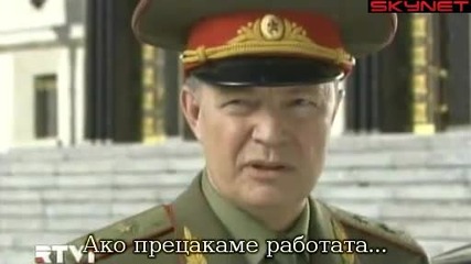 Офицеры Последние Солдаты Империи (2006) Епизод 5 bg sub