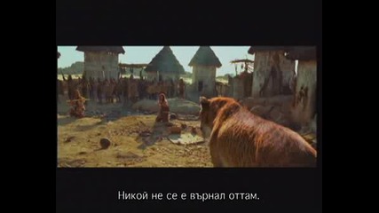 10 000 Bc