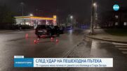 Почина жената, блъсната на пешеходна пътека в Казанлък