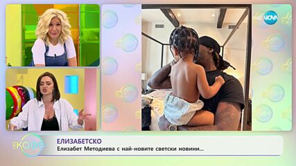 Детето на музикантите Offset и Cardi B си играе с пачки
