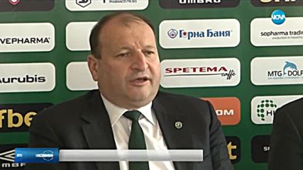 Спортни новини (07.01.2019 - късна)