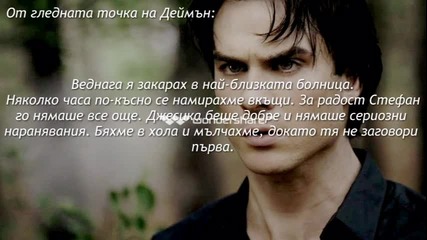 Still In Love | Fool In Love | 01x06