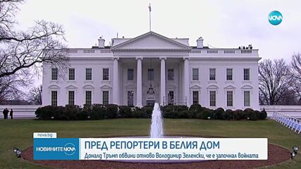 Новините на NOVA (15.04.2025 - обедна емисия)