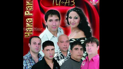 * орк. Чака Рака - За Дж Пешо На Живо в село Рибен 2009 * 