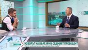 Иван Христанов: Кандидатирам се за президент, защото искам България да бъде свободна