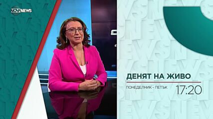 В "Денят на живо" на 06.09: Как да опазим камбаната на Съединението?