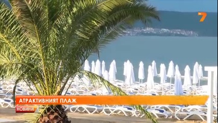 Cacao Beach - атрактивният плаж
