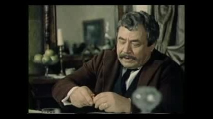 Откъс От Филма Бай Ганьо