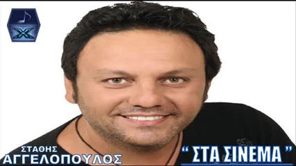 Στάθης Αγγελόπουλος - Στα σινεμά