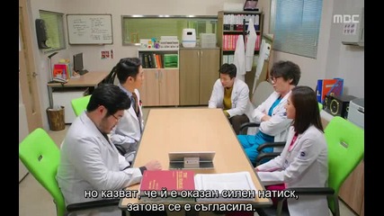 E19 Medical Top Team Медицински Топ Отбор (131211) {бг.субтитри]