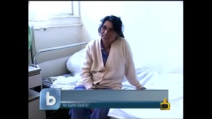 Gospodari na efira - Izmryzna mi s tez deca [smiah]