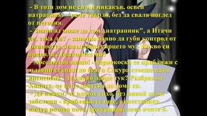 Изборът на сърцето - 9 глава (sasusaku fic)