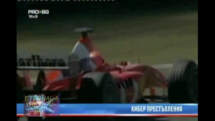 Кибер престъпления, 09 септември 2010, Pro Bg Новини 