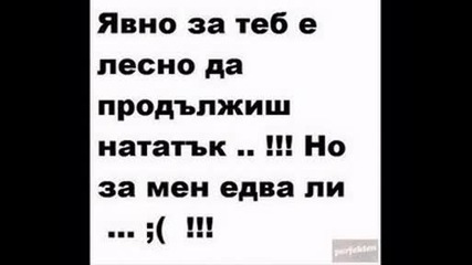 Miss You 