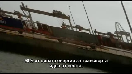 Грубо събуждане - 1/8