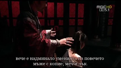 Легендата за четирите Бога на Краля - E02 част 4/4