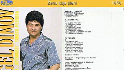 Angel Dimov - Zena koja pleni (hq) (bg sub)