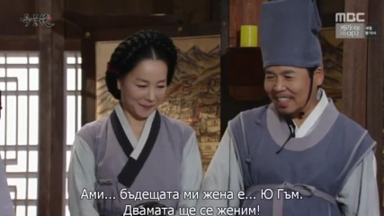 The Flower in Prison E41 1/2