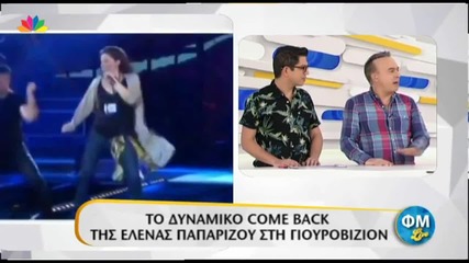 Eurovision 2015 Greece decides ( Fm Live 4.3.2015)