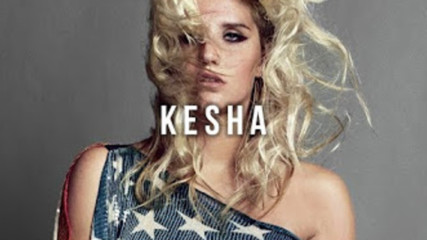 Топ 15 песни на Kesha