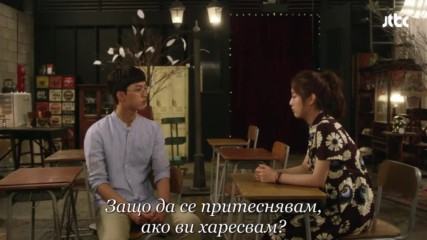 Magic School Е11 / Училище за магии Е11