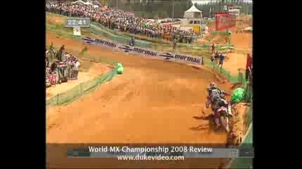 World Mx Championship 2008 Review