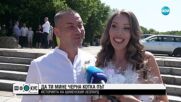 Хищникът в Шуменското плато е изпуснат от собственика преди два - три месеца