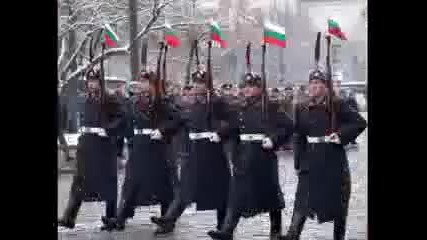 Това е България 