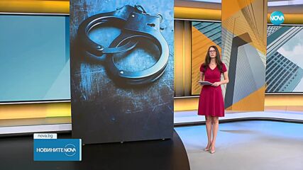 Арестуваха знакова фигура от бургаския ъндърграунд