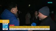 Заради течове по канализацията: Детска градина в "Люлин" е с пропаднал под и счупена дограма