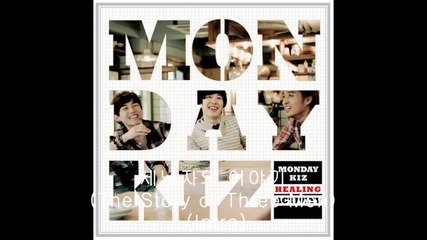 Monday Kiz - The Story of Three Men ( Intro )