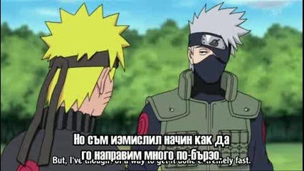 Naruto Shippuuden Епизод.55 [bg Sub]