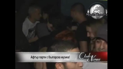 Партито специално направно за победителят Рафи (x Factor)