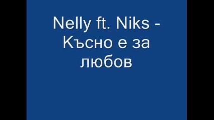 Nelly Ft. Niks - Късно Е За Любов