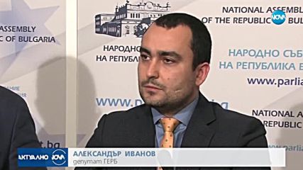 От ГЕРБ взеха на прицел кмета на Сопот
