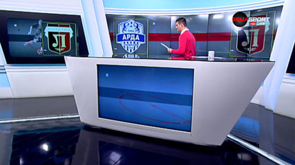 Преди Локомотив Пд - Арда