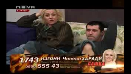 Big Brother Family Live 08.04.10 Епизод 15 част 2/3 