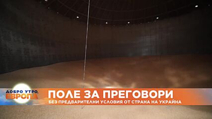 Дмитро Кулеба - нямаме условия за преговорите с Русия