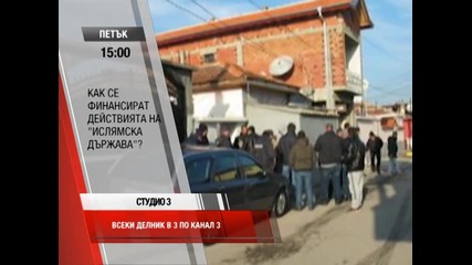 Студио 3 (05.12.2014)