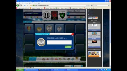 Top eleven
