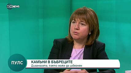 Нефролог: Средиземноморската диета е подходяща за бъбречно - каменна болест
