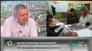 Проф. Константинов за масовото преселение на избиратели във Видинско