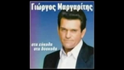 margaritis