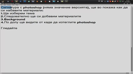 Сигнатура с photoshop