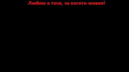 Сисони и Денчоти