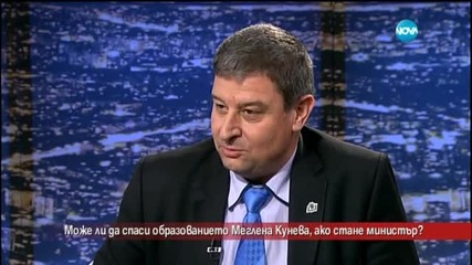 Ще успее ли Кунева да промени родното образование?