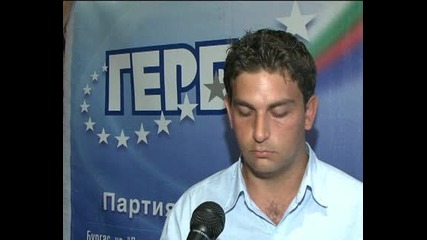 Димитър Николов, Кандидат На Герб Бургас